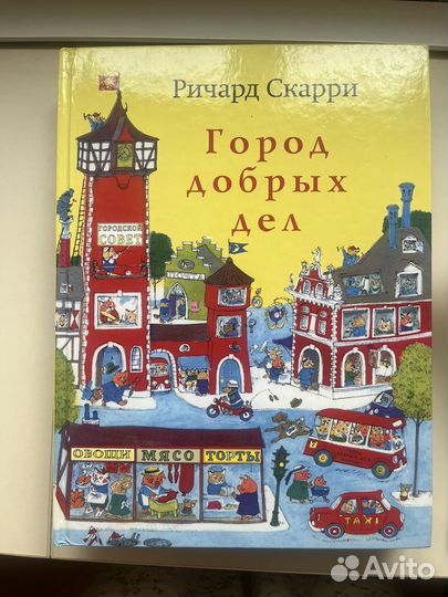 Детские книги с красивыми иллюстрациями