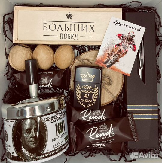 Подарочный бокс