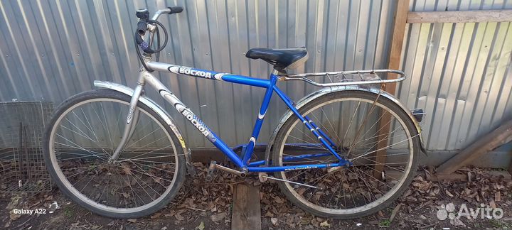 Велосипеды