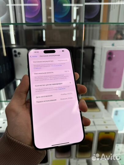 iPhone 15 Pro, 256 ГБ