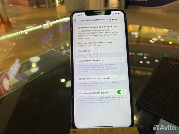 iPhone Xs Max, 512 ГБ