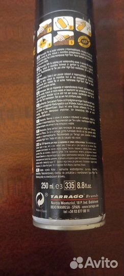 Средство для ухода за обувью