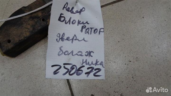 Активатор замка багажника Land Rover Discovery 1