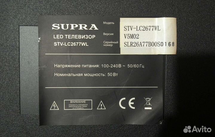 Планка матрицы V260B3-XC08