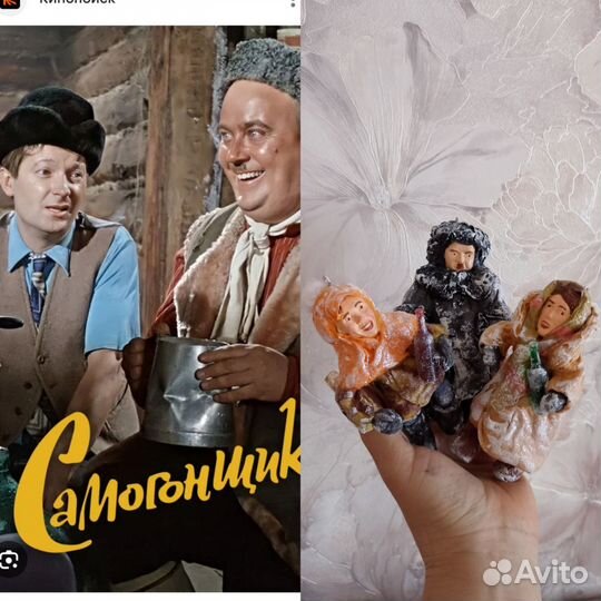 Ватные елочные игрушки