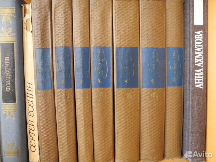 Н.В. Гоголь 7 томов