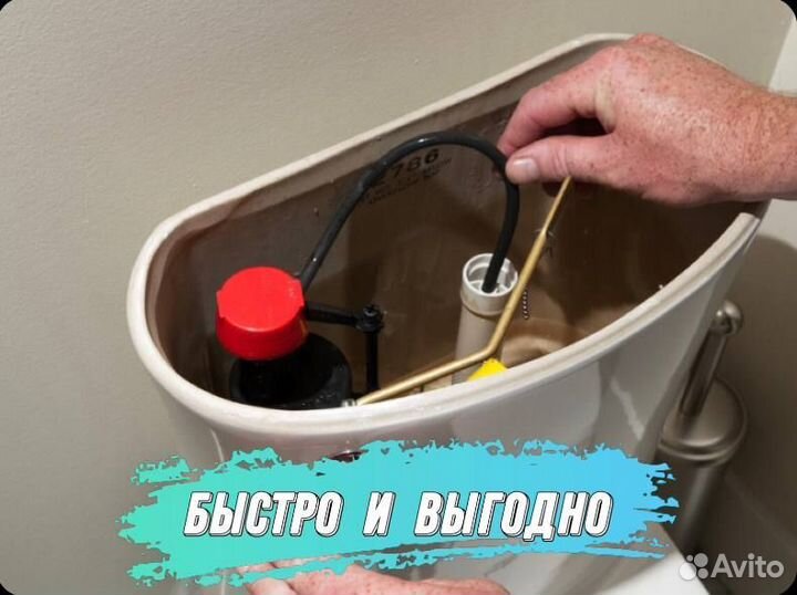 Замена смесителя. Устранение засора