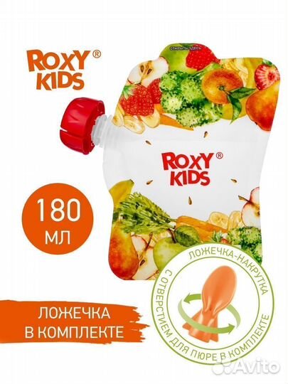 Многоразовые пакеты для детского питания roxy-kids
