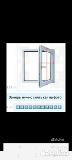 Москитные сетки на окна плиссе на дверь Смоленская