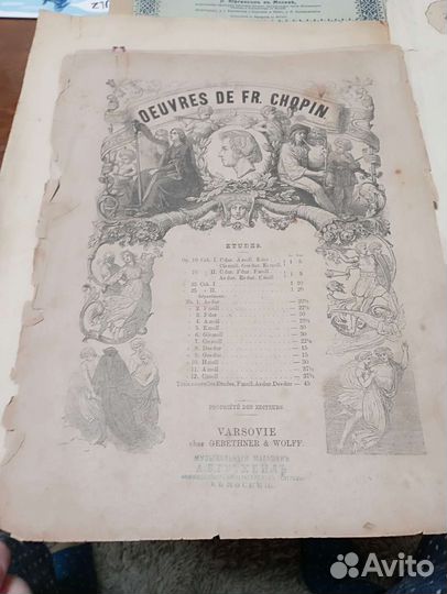 Антикварные ноты для фортепиано