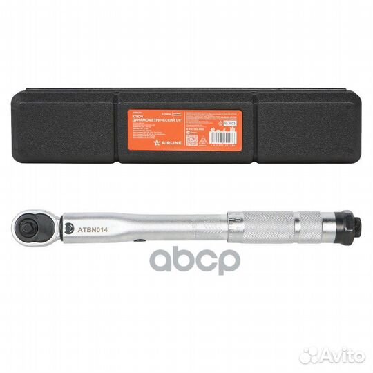 Ключ динамометрический 1/4