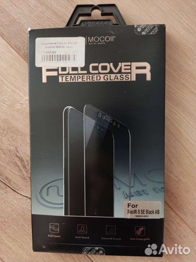 Защитное стекло Xiaomi Mi 8 SE