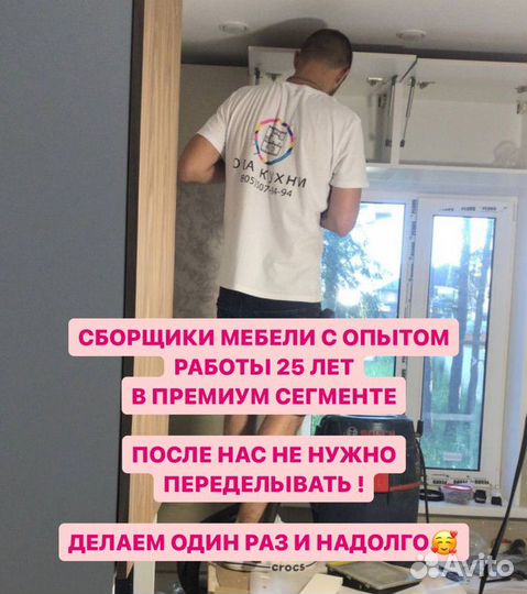 Кухни на заказ / Стильно и удобно