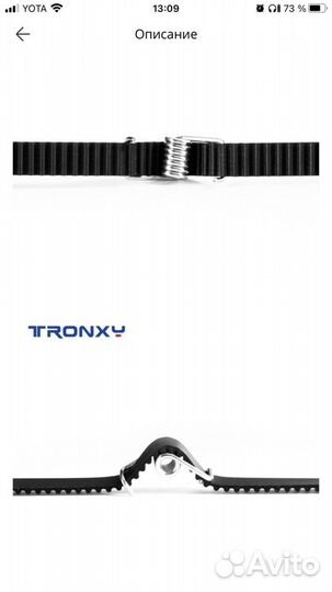 Пружина для 3D принтера Tronxy GT2 2GT