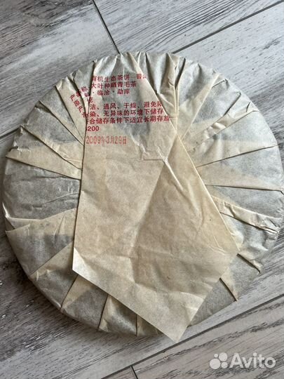 Чай ена замену кофе. Чай прднимает настроеиние