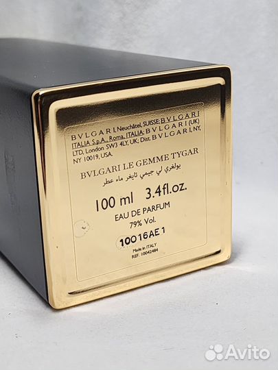 Распив Tygar Bvlgari Оригинал