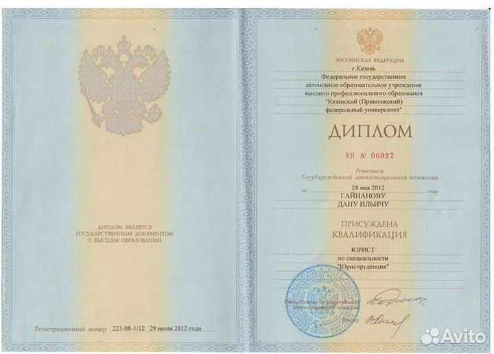 Юрист по договору подряда