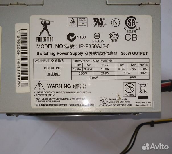 Блок питания IN WIN IP-P350AJ2-0 350W 24+4pin