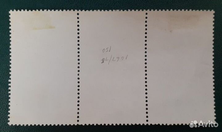 Набор марок Китай, 1971 г. 50 лет компартии. Блок*