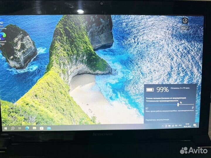 Lenovo V580C 6/128 SSD