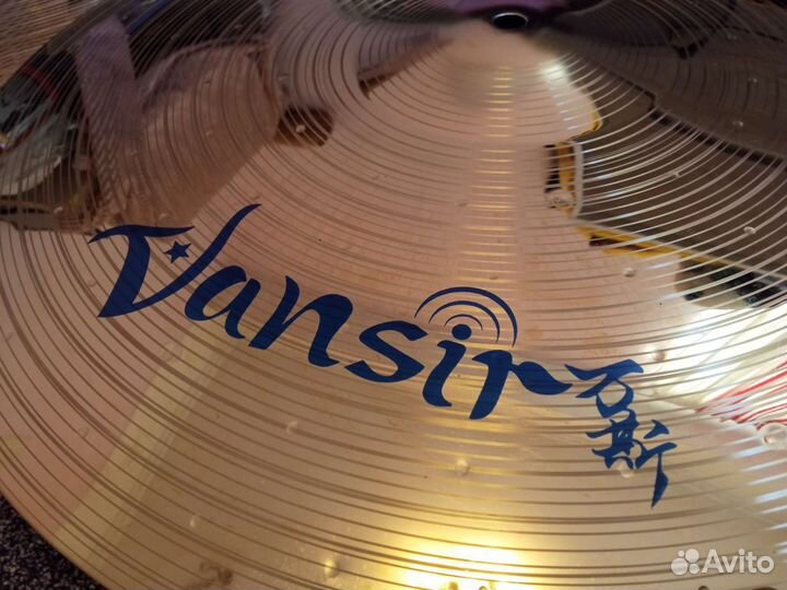 Набор тарелок железа для барабанов Vansir