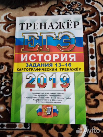 Учебная литература