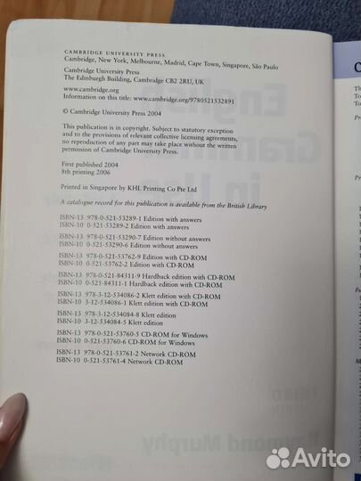 English grammar in use