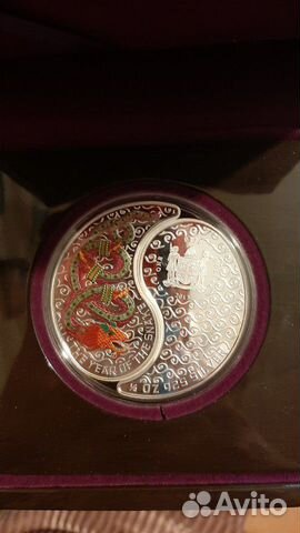 Серебряная монета The Year of The Snake