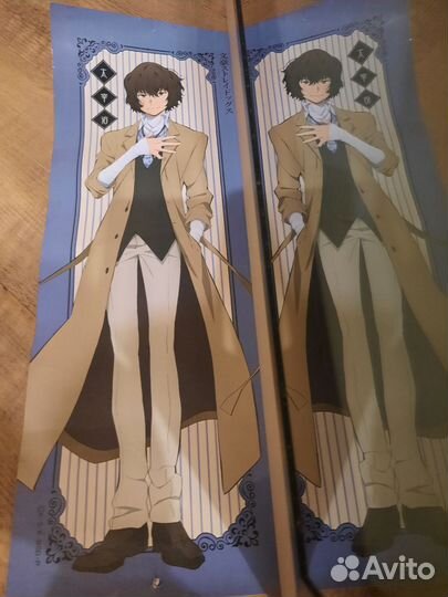 Костюм Дазая Осаму из бсд