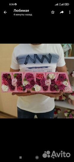 Букет из роз