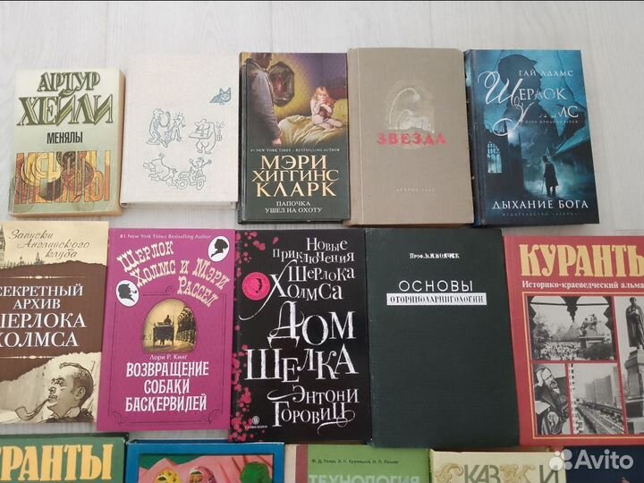 Детские книги и детективы