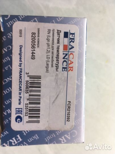 Датчик температуры на Renault logan