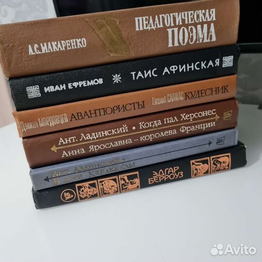 Книги. Букинистика