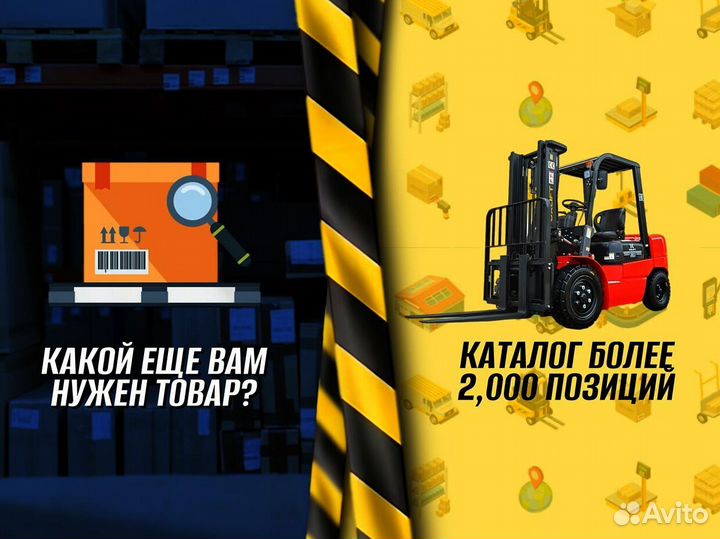 Тележка для бочек с ручкой Р012В34