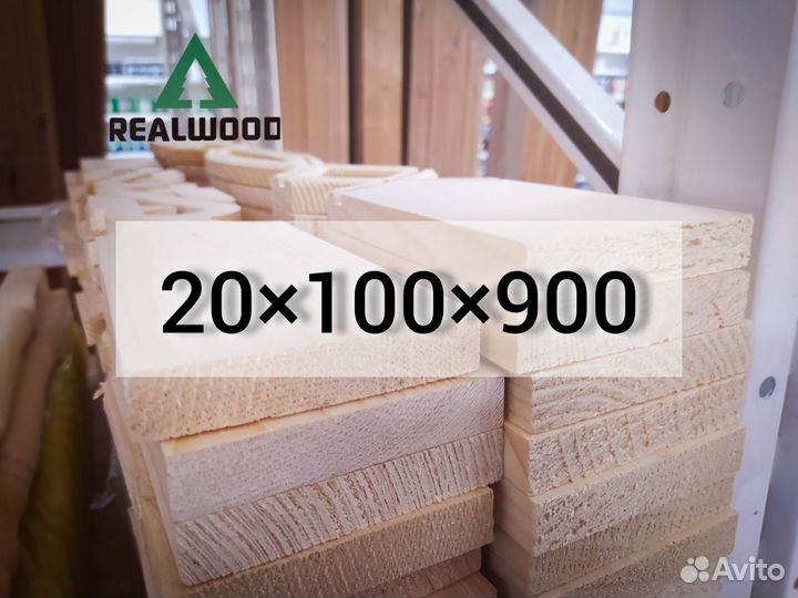 Балясины деревянные плоские для лестниц, хвоя