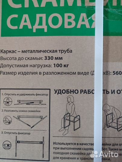 Садовая скамейка Nika