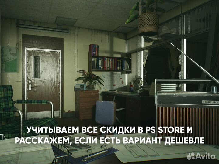 Still Wakes the Deep