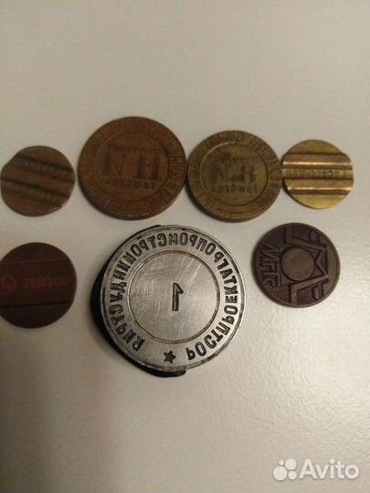 Жетоны нквт СССР ресторан-автомат