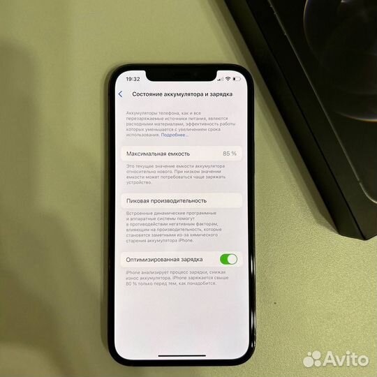 iPhone 12 Pro, 128 ГБ