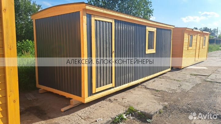 Вагончик с надежной крышей