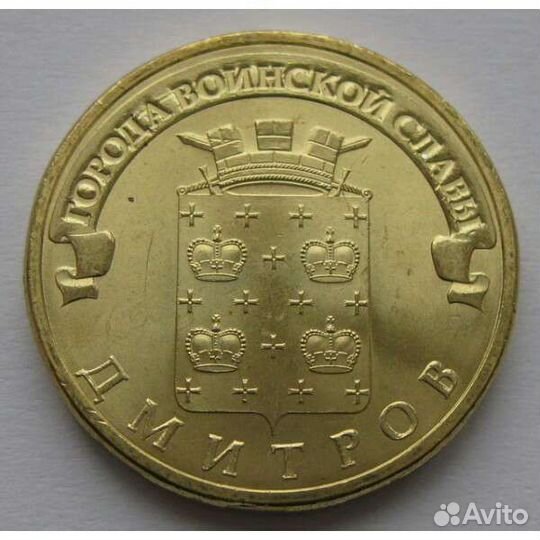 Юбилейные монеты; альбом