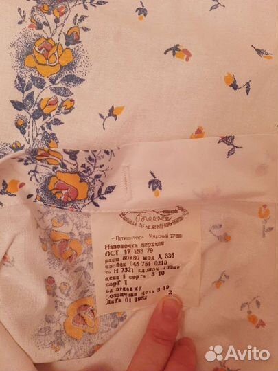 Наволочка СССР 80 на 80