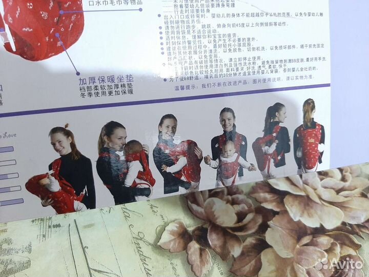 Рюкзак переноска кенгуру