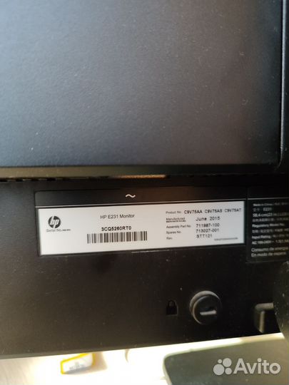 HP EliteDisplay E231