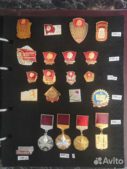 Значки влксм