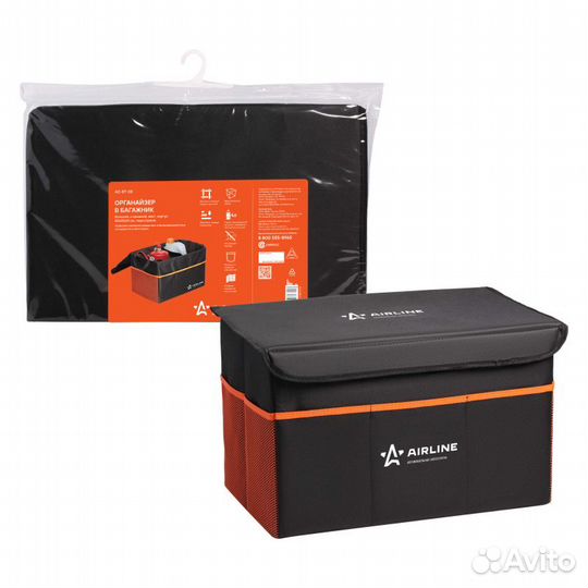Органайзер большой в багажник, с крышкой, жест.кор