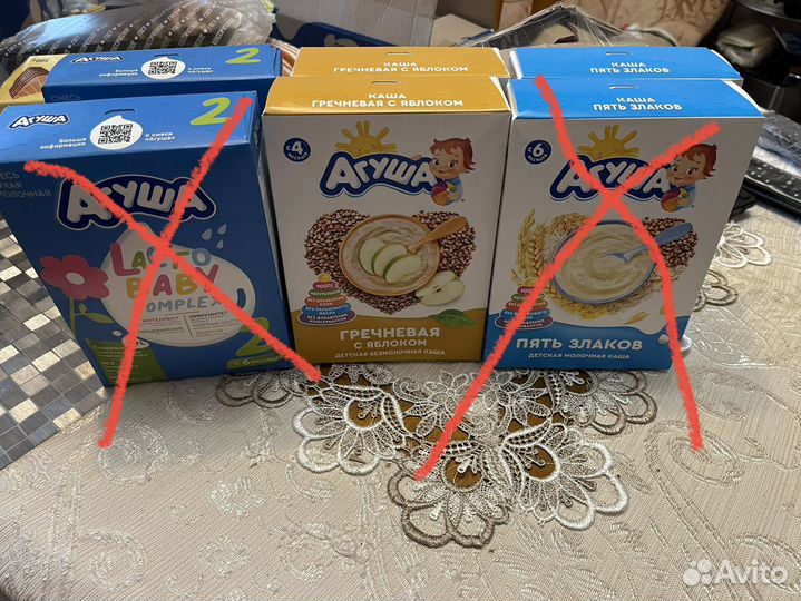 Детское питание