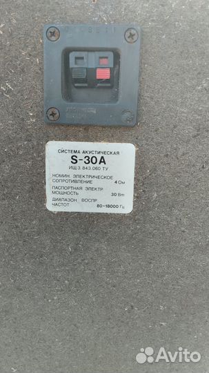 Акустические колонки