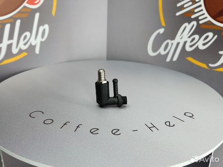 Обратный клапан Saeco/Gaggia