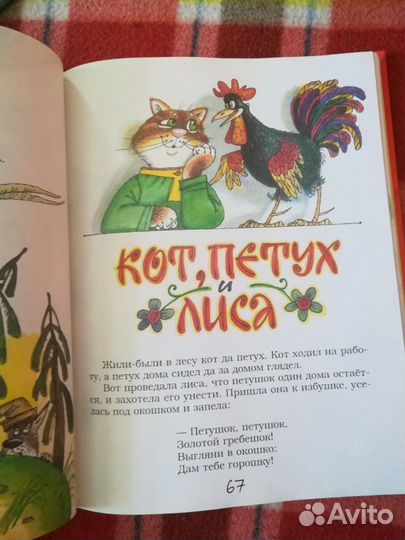 Новая книга